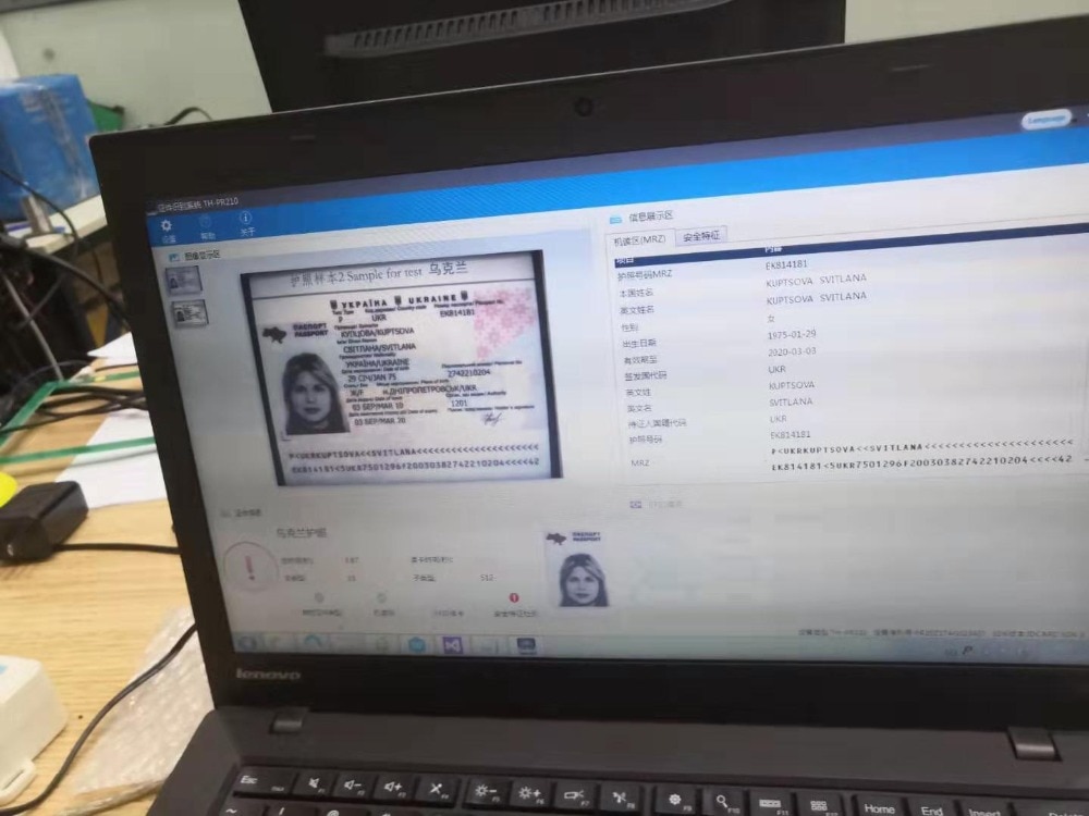 passport scansystem