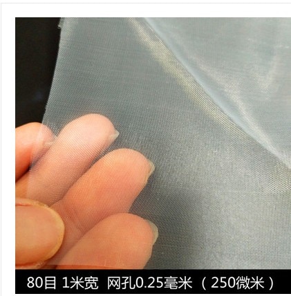 80 mesh/In 180 micron gauze water nylon filter mesh soya bean paint screen coffee wine net fabric industrial filter cloth 1m*1m