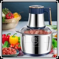 Household Meat Grinder Five-speed Stainless Steel Ground Meat Fruit and Vegetables Electric Kitchen Blenders  Food Processor