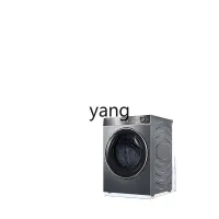 CX drum washing machine household automatic direct drive essence washing 10kg elution integrated