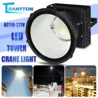 LED Tower Crane Light 500 Watts Construction Star High Power Lighting Super Bright Construction Site Searchlight 300W