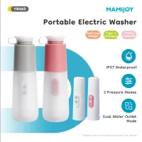 MAMIJOY Electric Portable Bidet Travel Bidet Tpye-c Charging Handheld Sitz Bath Sprayer 270ML For Baby＆Women Postpartum B460