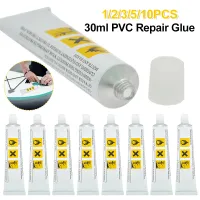 Inflatable Boat Rubber Boat PVC Special Repair Adhesive 30ML Inflatable Toy Adhesive Swimming Ring Waterproof Adhesive