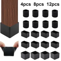 Square Silicone Chair Leg Caps Non-slips Table Foot Dust Cover Socks Floor Protector Pads Pipe Plugs Furniture Leveling Feet