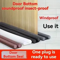 Windproof Seal Strip Draught Excluder Stopper Door Bottom Guard Double Protector Doorstop Dust-proof Blocker Sealer Soundproof