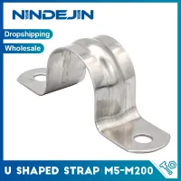 NINDEJIN 2/10pcs U shape pipe clamps 5-100mm stainless steel two hole strap conduit tube clip water pipe plumbing saddle clamps