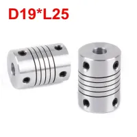 D19xL25 Aluminium Flexible Jaw Shaft Coupling 5 8 6.35mm 8mm 10mm CNC Stepper Motor Coupler Encoders Engraving Machine