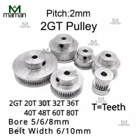 2GT Timing Pulle 20T 30T 32T 36T 40T 48T 60T 80 Teeth Bore 5/6/8mm Belt Width 6/10mm 3D Printer GT2 Timing Belt Pulley