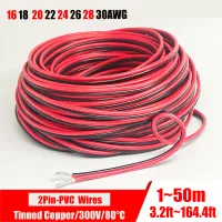 2-pin red and black PVC or silicone extension cable 28awg 26awg 24awg 22awg 20awg 18awg 16awg Tinned copper domestic wire