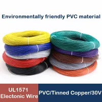 5M/10M Copper Wire 32 30 28 26 24 22 20 18 16 AWG Environmental PVC Insulated Tinned plated UL1571 DIY Line LED Electronic Cable