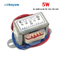 EI Type AC Power Transformer 5W AC 220V to 6V/9V/12V/15V/18V/24V Single Input Voltage 220V 2 Line Copper