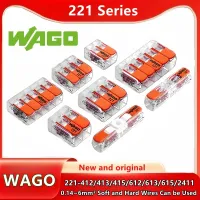 10pcs Original Wago wiring terminal 221-412 221-413 221-415 221-612 221-613 221-615 221-2411 221-2401 Wiring connector