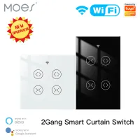 MOES Tuya Smart Life WiFi RF 2 Gang Double Curtain Blind Switch for Roller Shutter Electric Motor With Google Home Alexa