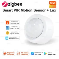 Tuya 2 in 1 Zigbee Mini PIR Motion Detector + Bright Lux Light Passive Infrared Security Burglar Alarm Sensor App Remote Control