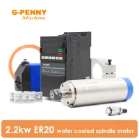 G-PENNY Machine 2.2KW ER20 D80 Water cooled spindle Motor 220v/380v 2.2KW Frequency VFD & 80mm Clamping bracket 75W water pump