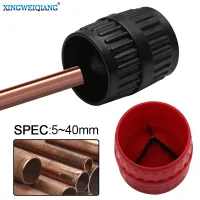 Handle Reamer Burr Removing Knife Plastic PVC PPR Copper Tube Pipe Trimmer Chamfering Rough Edges Remover Tools
