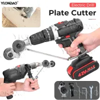 Electric Drill Plate Cutter Metal Sheet Cutter Free Cutting Tool Nibbler Saw Cutter Plate Punch Scissors