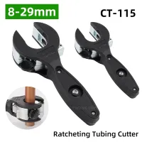 Ratchet Tube Pipe Cutter Knife 8-29mm Stainless Steel Copper Aluminium Ratchet Scissors Hose Cutting Hand Tools Universal CT-115