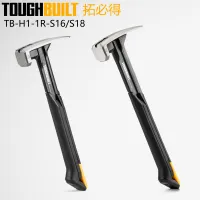 TOUGHBUILT Steel Rip Hammer TB-H1-1R-S16 TB-H1-1R-S18 16 OZ. 18 OZ. Smooth Face Hand Tools