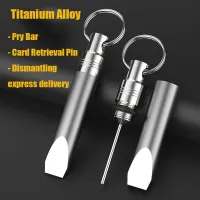 Titanium Alloy Multifunctional Card Reader MINI Pry Bar Unboxing EDC Tool Outdoor Portable Keychain Crowbar 2 Grams