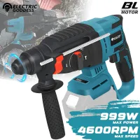 Electric Goddess Brushless Electric Hammer Forward and Reverse Concrete Multi Functional Electric Tool For Makita 18V Battery