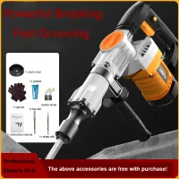 2400W Electric Hammer Multi Function Rotary Hammer Machine Electric Pick 220V  Concrete Breaker High Power Impact Drill
