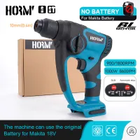 Hormy Brushless Rotary Rotary Hammer Concrete Light Duty Multifunctional Adjustable Speed Impact Drill For 18V Battery