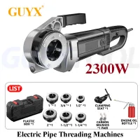 2300W Handheld Galvanized Pipes Electric Threading Machine Small Manual Twisting Plate Thread Cutting Tool For Water Pipes