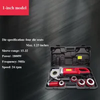 Electric Pipe Threader Handheld Household Galvanized Iron Pipe Sleeve Machine Threading Machine 220V Thread Die Hinge Wrench