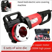 Convenient Hand-Held Electric Wire Sleeve Machine Reaming Thread Galvanized Pipe Iron Pipe Tapping Pipe Wire Sleeve Machine 113