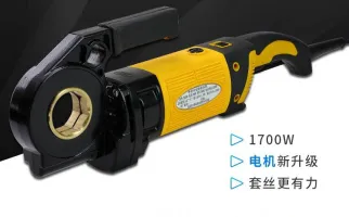 The Electric Screw Machine (This Product Is Only Available to Brazil, and Other Places Will Not Be Shipped)