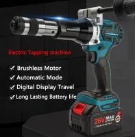 Upgrade Digital Display Tapping machine Brushless Electric Threading machine Handheld Battery Tapper Automatic Tapping machine