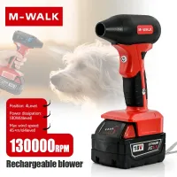 M-WALK Electric Turbo Blowers Jet Fan  High Power Brushless Handheld Leaf Blower Dust Blowing For Milwaukee 18V Battery Pin