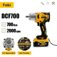 Foiki 20V DCF700 Brushless Impact Wrench 700N.m - DeWalt Battery Compatible - 1/2