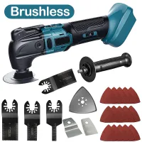 Brushless Oscillating Multi-Tool Cordless Electric Saw Trimmer/Shovel/Cutting/Polishing Woodworking Tool for Makita 18V Battery