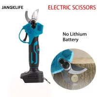 21V Electric Pruning Shears Rechargeable Landscaping Fruit Tree Lithium Electric Scissors Wireless Branch Pruning Tool