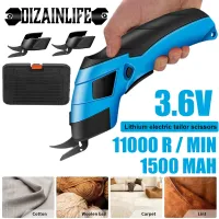 USB Rechargeable Cordless Electric Tailoring Scissors for Cotton Fabric/cardboard /leather/cloth Flectrie Cloth Cutting Tool
