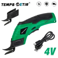 4V Cordless Electric Scissors Household Fabric Scissors Rechargeable Sewing Scissors Electric Cutter DIY Leather Cutting Tools