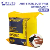 MECHANIC HK5090 Anti-static Dust-free Wiper for Mobile Phone Tablet LCD Lens Glass Back Cover Repair Wiping Dust Removal Tool
