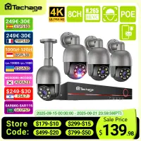 Techage 8CH 4K 5MP 8MP PTZ Security POE IP Camera System Outdoor AI Human Detection Two Way Audio Video Surveillance Camera Kit