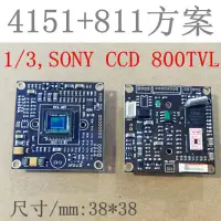811+4151 EFFIO-E Chipboard for CCTV Camera not with fiter