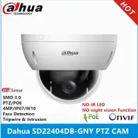 Dahua DH-SD22404DB-GNY 4MP 4x optical zoom lens IP67 IK10 POE support face detection & SMD PTZ WizSense ip-камера