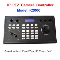 PelcoD Visca Onvif 4D Joystick IP PTZ Keyboard Controller RS485 RS232 RS422 for Vmix / Broadcasting System
