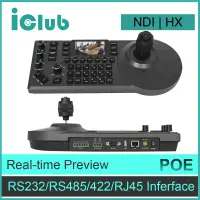 PTZ Controller PoE NDI PTZ Camera Controller 3