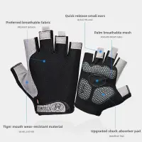 Cycling gloves men's half-finger sports fitness women's summer thin outdoor cycling anti-slip finger shock absorption