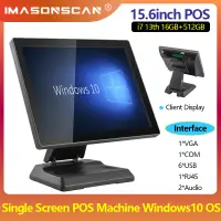 Windows i7 13th POS Machine 16GB RAM 512GB SSD Single Touch Screen Point of Sale 15'' POS Terminals with Client Display