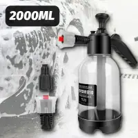 2L Car Hand Pressure Pump Foam Sprayer Universal Multipurpose Two Nozzle Options for Home Cleaning Car Washing Garden Watering