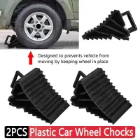 2Pcs Car Wheel Chocks with Handles Non Slip Heavy Duty Wheel Blocks Plastic Base Car Tyre Slip Stopper Block for Car Trailer RV