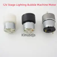 Stage Bubble Machine Motor 12V DC RPM 45R Metal Motor Plastic Motor Impeller New Replace Spare
