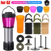 For Goal Zero Lantern Shade Silicone Camping Lamp Sleeve Protective Anti Slip Outdoor Camping Lights Cover for GZ Lampshade